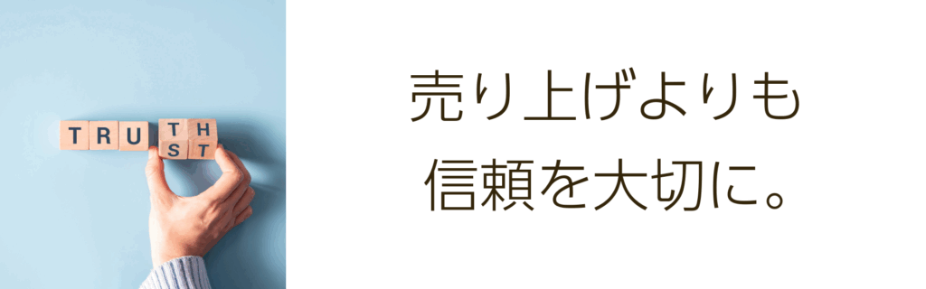 Suiroが大切にしていること
